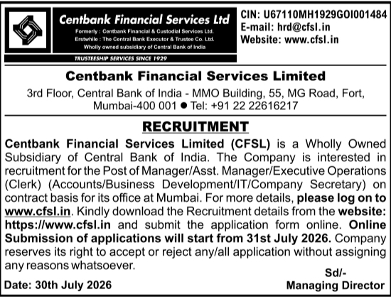 Corporate Contractual Staff Recruitment Notice by Centbank Financial Services