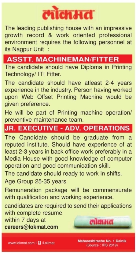 Corporate Recruitment Notice for Multiple Technical and Administrative Personnel