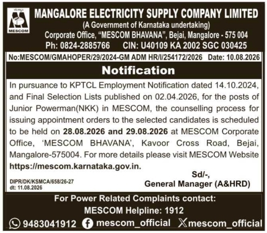 Counselling Notification for Junior Powerman Posts by MESCOM