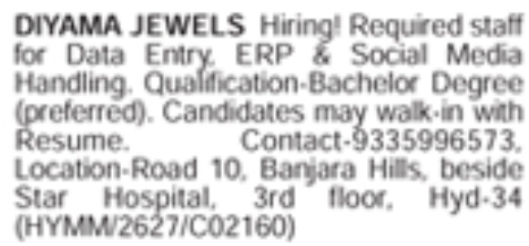 Data Entry and Social Media Staff Job Vacancies