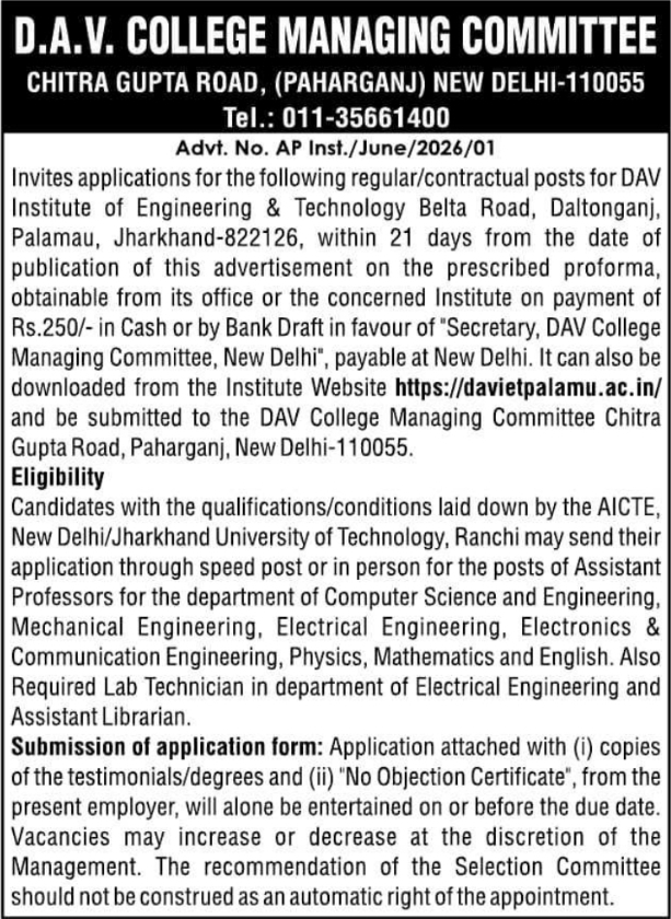 DAV College Managing Committee 2026 Faculty Recruitment