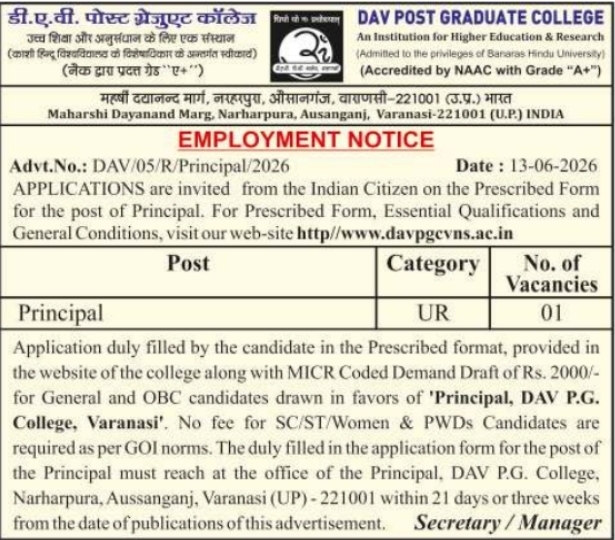 DAV PG College Varanasi: Principal Recruitment