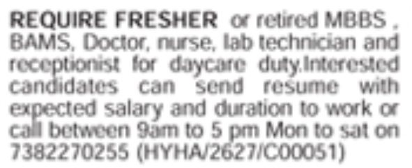 Daycare Medical and Support Staff Job Vacancies