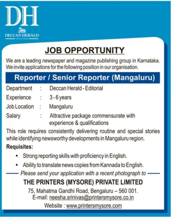 Deccan Herald Reporter Job Vacancy