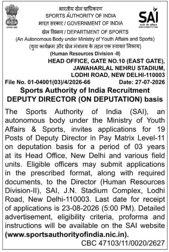 Deputy Director Recruitment Notice by Sports Authority of India