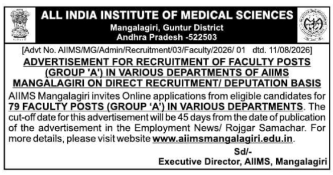 Direct Recruitment Notification for Faculty Positions Group A by AIIMS Mangalagiri