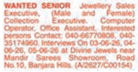 Divine Jewels Banjara Hills Multiple Job Vacancies