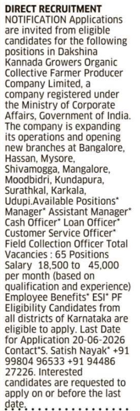 DKGOC Farmer Producer Company: Direct Recruitment 2026
