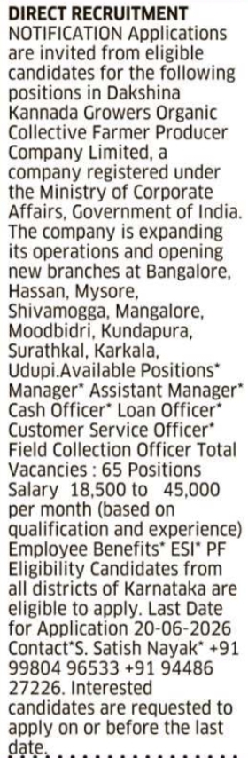 DKGOFPC: Direct Multiple Staff Recruitment