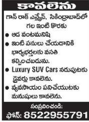 Domestic Help and Luxury SUV Driver Vacancies in Secunderabad