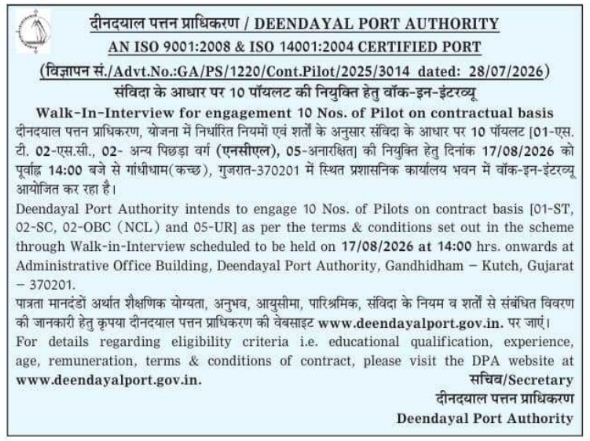 DPA Port Walk-In: 10 Contractual Marine Pilots