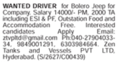 Driver Job Vacancies