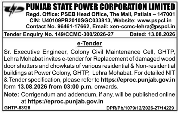 E-Tender for Colony Housing Repair Works by Punjab State Power Corporation Limited