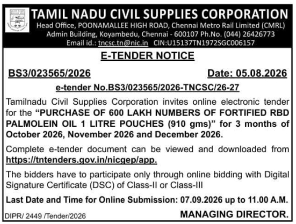 E-Tender Notice for Procurement of Fortified RBD Palmolein Oil Pouches
