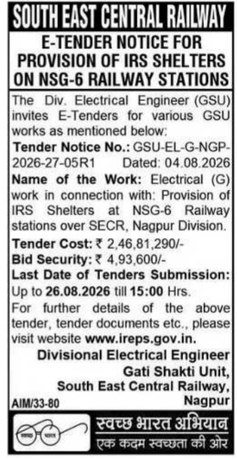 E-Tender Notification for IRS Shelters Provision by South East Central Railway