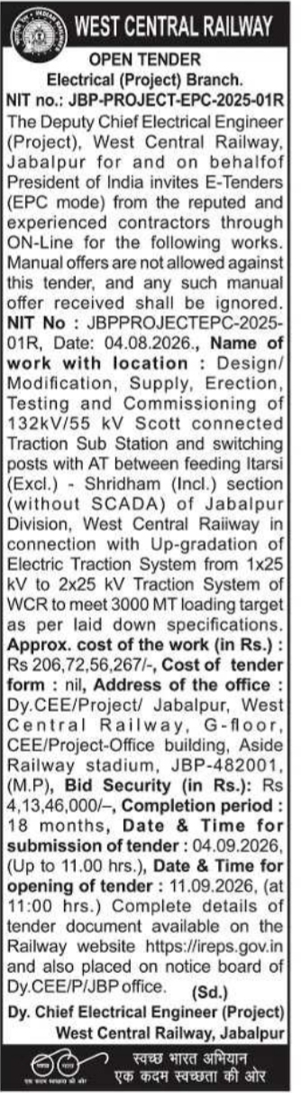 E-Tender Notification for Traction Sub Station Commissioning by West Central Railway