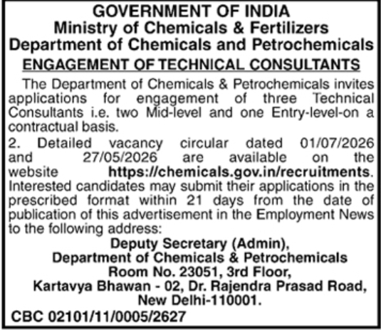 Employment Notice: Ministry of Chemicals & Fertilizers Technical Consultants Recruitment