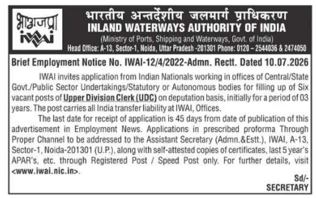 Employment Notice: Upper Division Clerk Deputation Vacancies