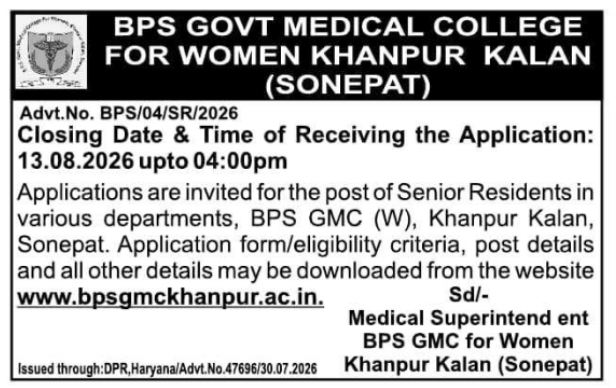 Employment Notification for Senior Residents by BPS GMC for Women