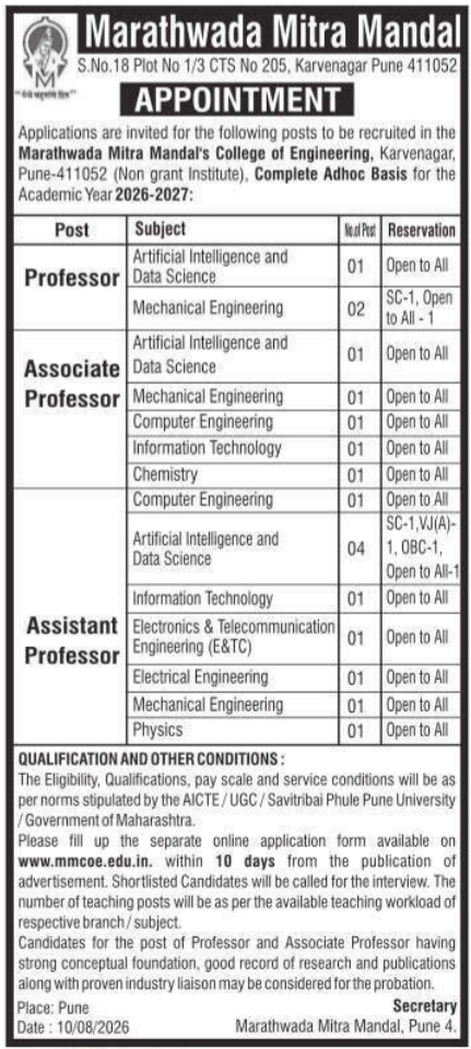 Engineering Faculty Recruitment by MMCOE Pune