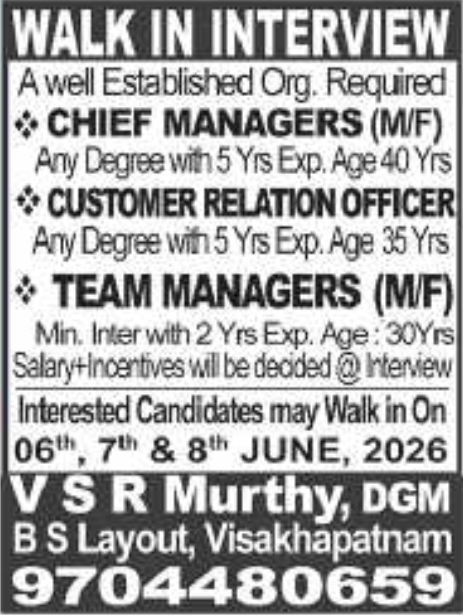 Established Org: Management Walk-In