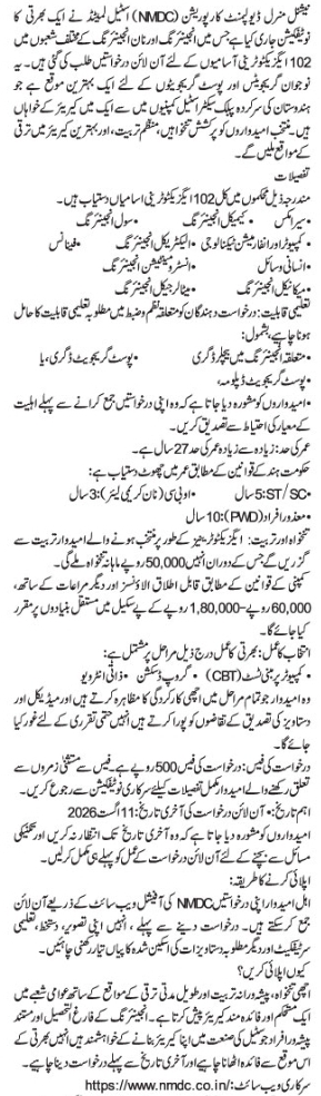 Executive Trainee Recruitment Notification for NMDC