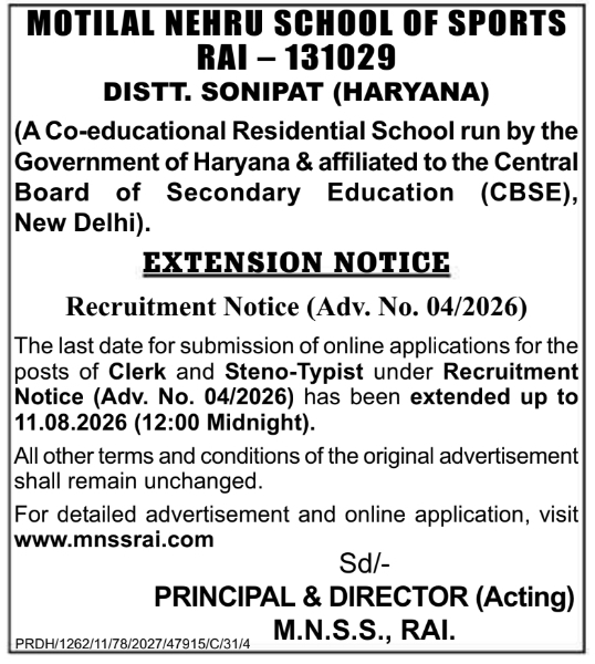 Extension Notice for Clerk and Steno-Typist Recruitment by MNSS Rai