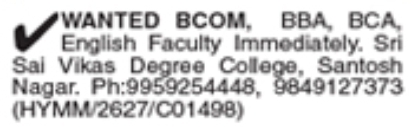 Faculty Job Vacancies in Santosh Nagar