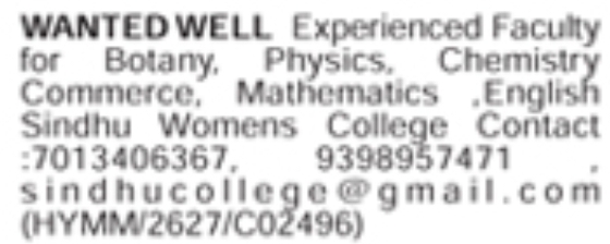 Faculty Job Vacancies