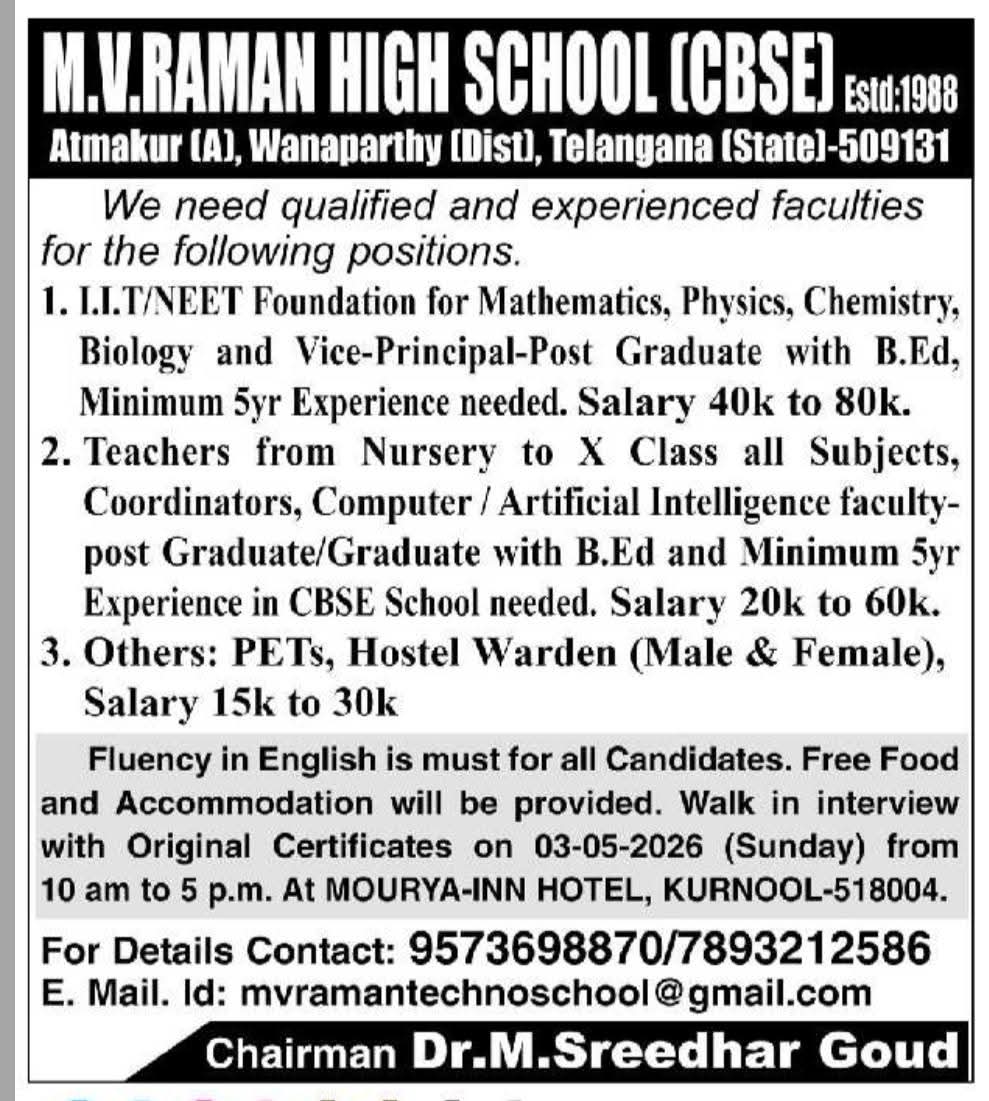 Faculty Recruitment 2026: M.V. Raman High School (CBSE)