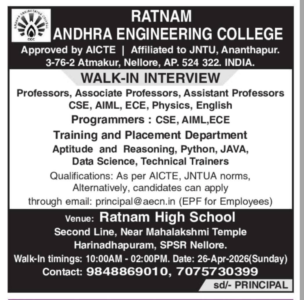 Faculty Recruitment 2026: Ratnam Andhra Engineering College