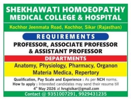 Faculty Recruitment 2026: Shekhawati Homoeopathy Medical College & Hospital
