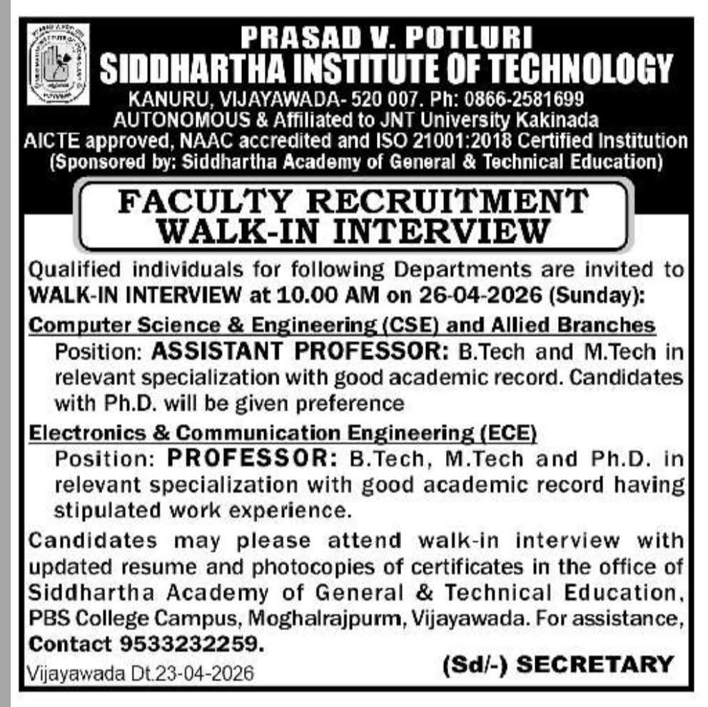 Faculty Recruitment At Prasad V. Potluri Siddhartha Institute of Technology