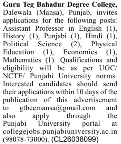 Faculty Recruitment by GTB Degree College Mansa