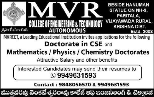 Faculty Recruitment: Doctorate Professors MVR College Vijayawada