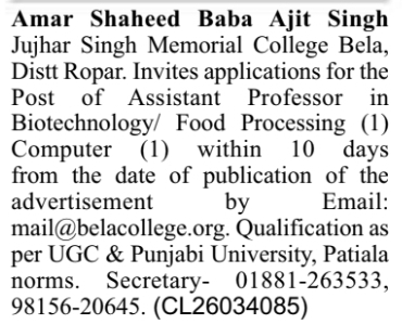 Faculty Recruitment for Assistant Professor Positions