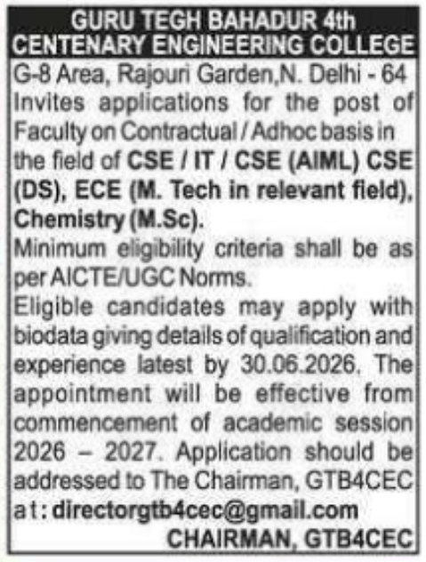 Faculty Recruitment: Guru Tegh Bahadur 4th Centenary Engineering College