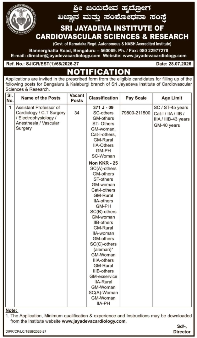 Faculty Recruitment Notification by Sri Jayadeva Institute of Cardiovascular Sciences & Research