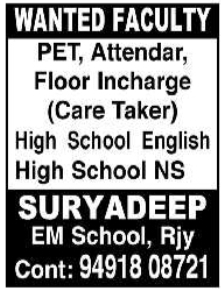 Faculty Wanted: Suryadeep EM School