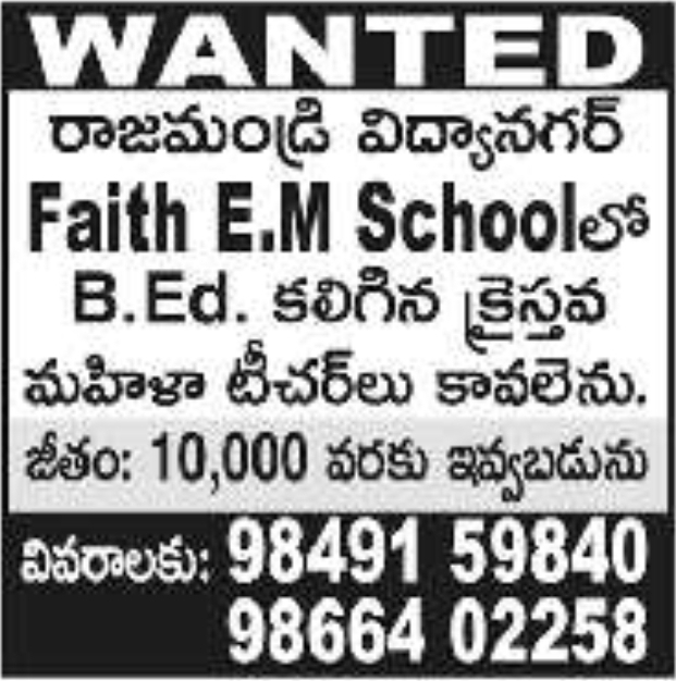 Faith E.M School: Female Teacher Openings
