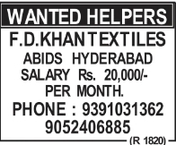 F.D. Khan Textiles Wanted Helpers Job Vacancies
