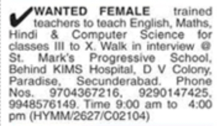 Female Trained Teachers Job Openings at St. Mark's Progressive School
