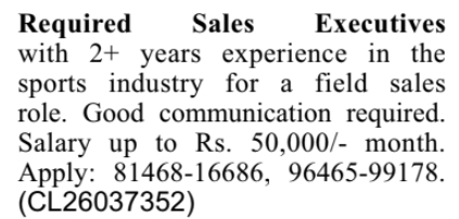 Field Sales Executives Opening in Sports Industry