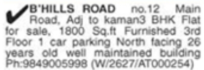 Flat for Sale: Banjara Hills Road No. 12