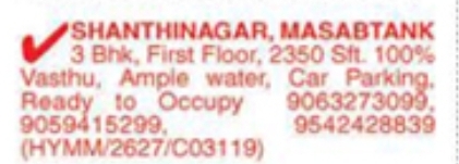 Flat for Sale/Rent: Shanthinagar, Masab Tank