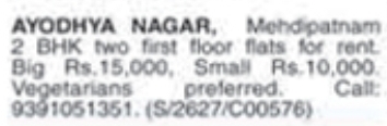 Flats For Rent: Ayodhya Nagar, Mehdipatnam