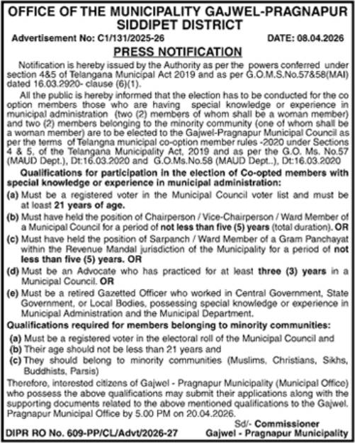 Gajwel-Pragnapur Municipality  Press Notification