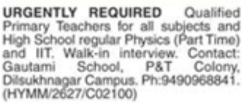 Gautami School: Primary & High School Teachers Walk-In