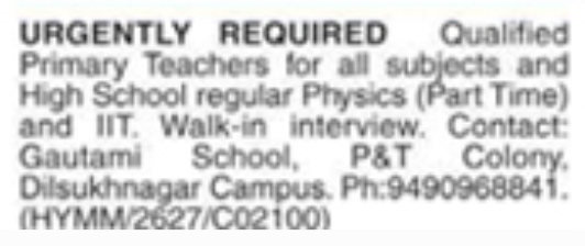 Gautami School Teachers Urgent Recruitment
