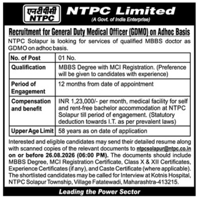 GDMO Recruitment at NTPC Solapur